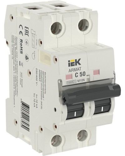 M10N 2P C 50А 10кА ARMAT (AR-M10N-2-C050). Автоматический выключатель. IEK в Кургане