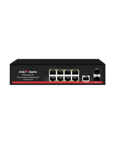 PND-M8GP-2F(150). Коммутатор управляемый оптический 10 портовый. Polyvision в Кургане