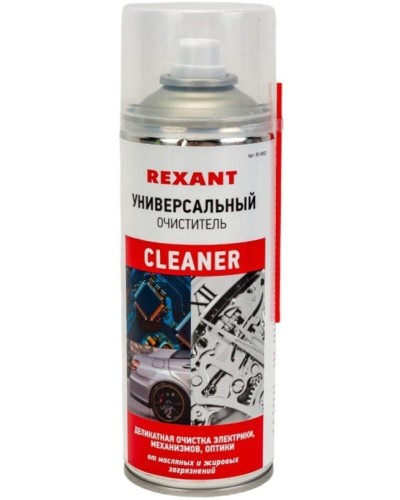 Очиститель универсальный CLEANER, REXANT, 400 мл, аэрозоль (85-0002): Баллон с очистителем в Кургане