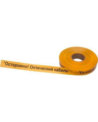 Лента сигнальная «Осторожно оптический кабель» 40 мм х 500 м REXANT, цвет желтый/черный (19-3020): Лента сигнальная предупредительная в Кургане