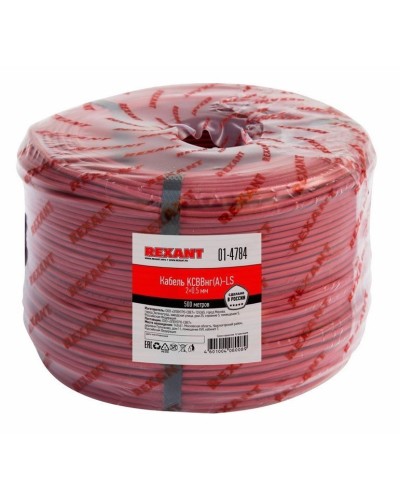 КСВВнг(А)-LS 2х0,5 (01-4784)(REXANT). Кабель не распространяющий горение при групповой прокладке, с пониженным дымо- и газовыделением. Rexant в Кургане