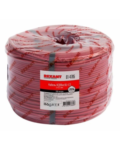 КСВВнг(А)-LS 4х0,5 (01-4785)(REXANT). Кабель не распространяющий горение при групповой прокладке, с пониженным дымо- и газовыделением. Rexant в Кургане