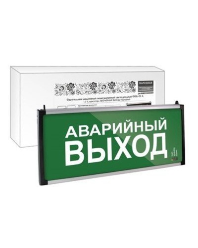 ССА-01-2 односторонний, 1,5ч АВАРИЙНЫЙ ВЫХОД (SQ0349-0012). Светильник аварийный эвакуационный светодиодный . TDM ЕLECTRIC в Кургане