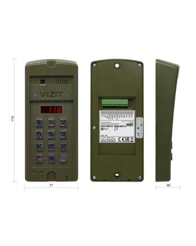 БВД-SM110RCP. Вызывная панель цветная. VIZIT в Кургане