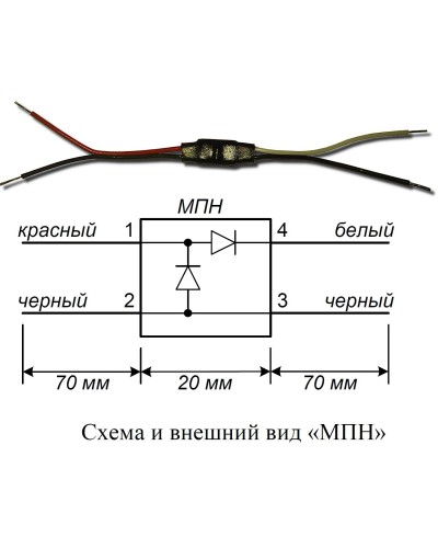 МПН. Модуль подключения нагрузки. Болид в Кургане