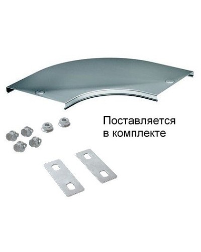 Крышка на угол CPO 90 горизонтальный 90° осн.80 (38001K). Крышка на угол в комплекте с метизами и пластинами PTCE. ДКС в Кургане