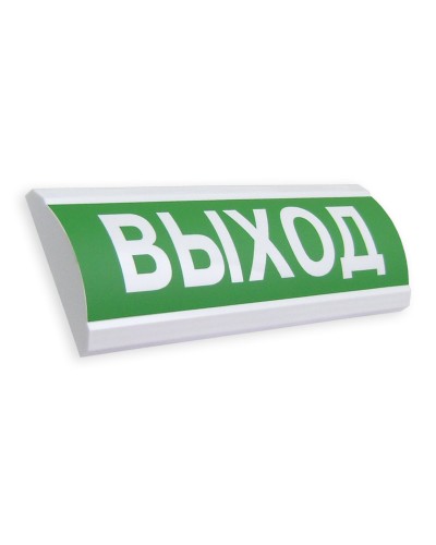 ЛЮКС-12 МС Выход. Оповещатель охранно-пожарный световой (табло). Электротехника и Автоматика в Кургане