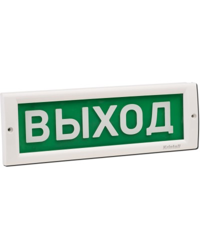 КРИСТАЛЛ-24 Д Выход. Оповещатель охранно-пожарный световой (табло). Электротехника и Автоматика в Кургане