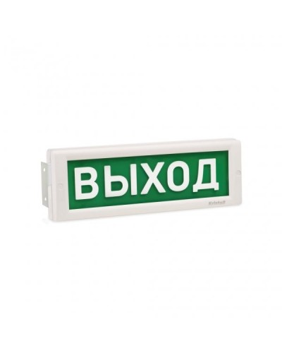 КРИСТАЛЛ-220 Д Выход. Оповещатель охранно-пожарный световой (табло). Электротехника и Автоматика в Кургане