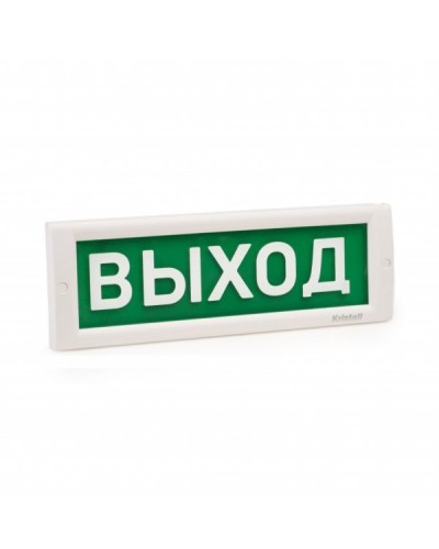 КРИСТАЛЛ-12 НИ Выход. Оповещатель охранно-пожарный световой (табло). Электротехника и Автоматика в Кургане