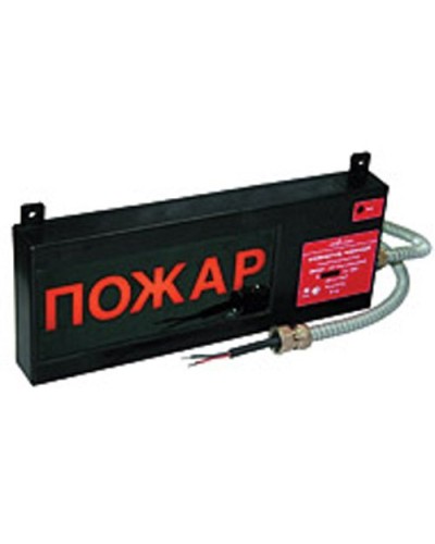 Экран-С 12-24 (компл.01) Выход. Оповещатель охранно-пожарный световой взрывозащищенный (табло). Эридан в Кургане