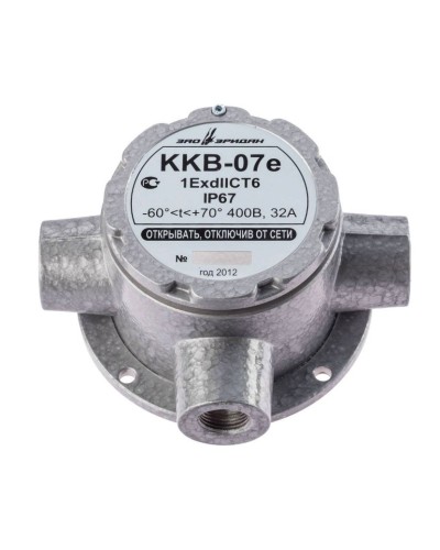 ККВ-07е-Ех-А-Р1-Т-БК1, КВМ15+КВМ15+КВМ15. Коробка коммутационная взрывозащищенная тройниковая. Эридан в Кургане