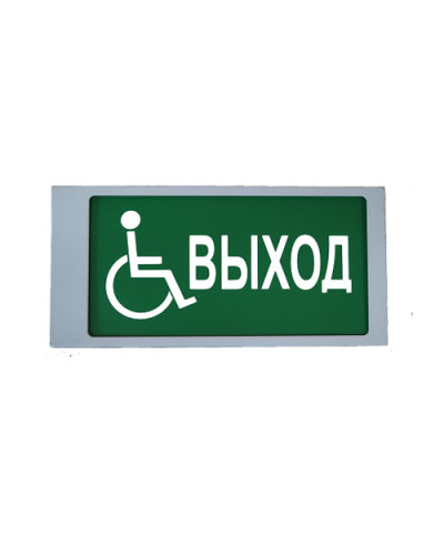 Ирида-Гефест Т-МГН Е22-2х5-Бел/Зел-IP66-миг Выход МГН. Оповещатель охранно-пожарный световой. Гефест в Кургане