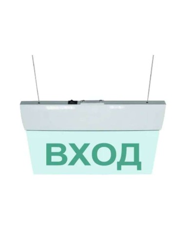 М-12 ULTRA Выход, подвесное крепление. Оповещатель охранно-пожарный световой (табло). ИП Раченков А.В. в Кургане