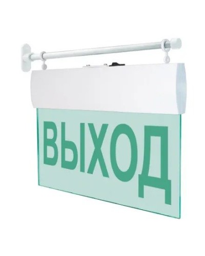 М-12 ULTRA Выход, торцевое крепление. Оповещатель охранно-пожарный световой (табло). ИП Раченков А.В. в Кургане