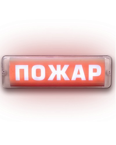 М-12/24 AQUA СН исп.1 Пожар. Оповещатель световой. ИП Раченков А.В. в Кургане