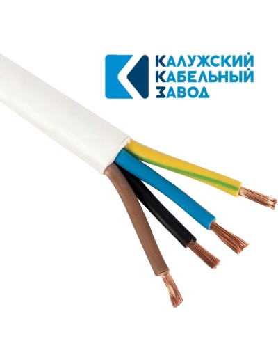ПВС 4х1,0 белый ГОСТ ККЗ. Провод со скрученными жилами. ККЗ (Калужский Кабельный Завод) в Кургане