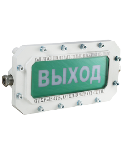 СФЕРА МК Р (компл.1)-А-ТG3/4 Выход. Оповещатель охранно-пожарный световой взрывозащищенный (табло). Компания СМД в Кургане