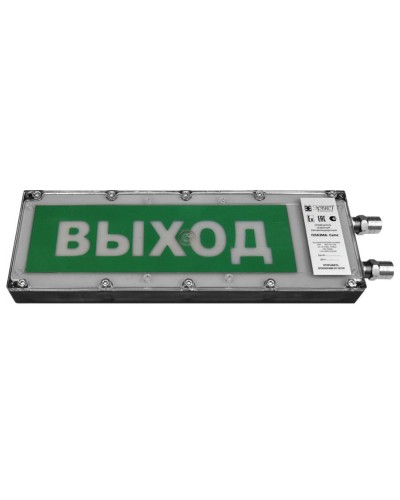 Плазма-Exme-ПЛ-СЗ 12-24 НАДПИСЬ. Оповещатель охранно-пожарный комбинированный свето-звуковой взрывозащищённый (табло). Компания СМД в Кургане