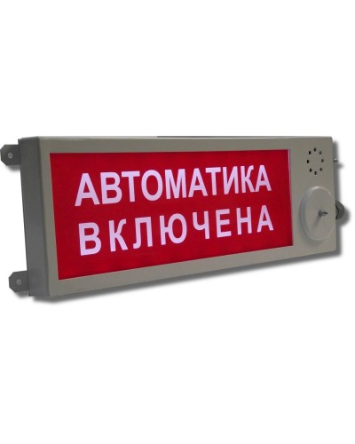 Плазма-Ехd-МК-А-С-12/24-ТG3/4 НАДПИСЬ. Оповещатель охранно-пожарный световой взрывозащищенный (табло). Компания СМД в Кургане