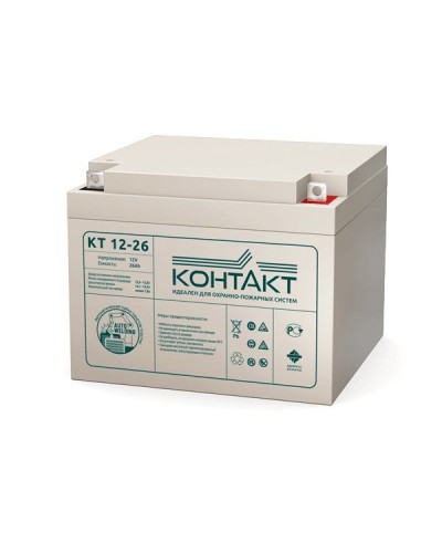 Контакт КТ 12-26. Аккумулятор герметичный свинцово-кислотный. Контакт в Кургане