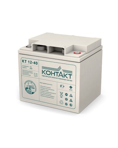 Контакт КТ 12-40. Аккумулятор герметичный свинцово-кислотный. Контакт в Кургане