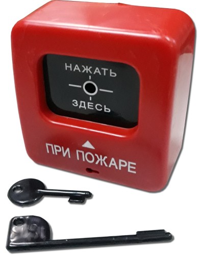 ИПР 513-2 АГАТ Р2. Извещатель пожарный ручной. Квазар в Кургане
