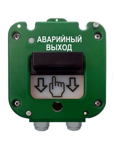УДП 535-26 Север Аварийный выход, новый корпус, пластиковый ввод 6-12 мм. Устройство дистанционного пуска. Магнито-Контакт в Кургане