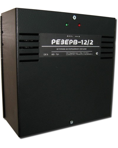Резерв 12/2 PRO (цвет корпуса черный). Источник вторичного электропитания резервированный. МикроКомСервис в Кургане