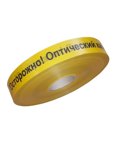 Лента 40мм х 500м Осторожно! Оптический кабель!(PR08.3846). Лента сигнальная предупредительная. Промрукав в Кургане
