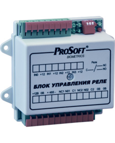 BioSmart БУР. Блок реле многофункциональный. Прософт-Биометрикс в Кургане