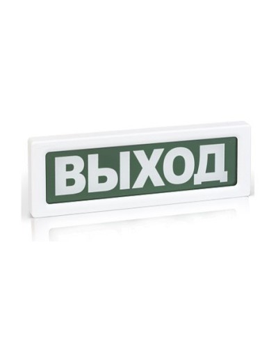 ОПОП 1-8 Пожар,12В. Оповещатель пожарный световой. Рубеж в Кургане