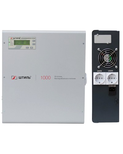 Штиль SW1000L. Источник бесперебойного питания. Штиль в Кургане