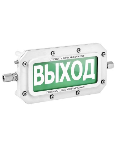 ТСВ-Exd-А-Прометей 12-36В РИП ВЫХОД. Оповещатель охранно-пожарный световой взрывозащищенный (табло). Спектрон НПО в Кургане