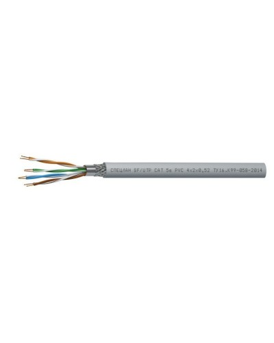 СПЕЦЛАН SF/UTP Cat 5e PVC 1х2х0,52. Кабель «витая пара» (LAN) для структурированных систем связи. Спецкабель в Кургане