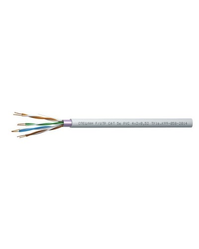 СПЕЦЛАН F/UTP Cat 5e PVC 1х2х0,52. Кабель «витая пара» (LAN) для структурированных систем связи. Спецкабель в Кургане