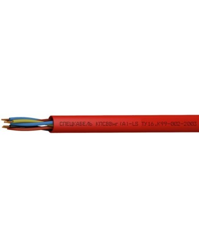 КПСВВнг(А)-LS 2х2х1,5 (Спецкабель). Кабель для систем пожарной и охранной сигнализации, с пониженным дымо- и газовыделением. Спецкабель в Кургане