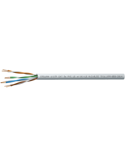 СПЕЦЛАН U/UTP Cat 5e PVC LSнг(А)-LS 2х2х0,52. Кабель «витая пара» (LAN) для структурированных систем связи. Спецкабель в Кургане