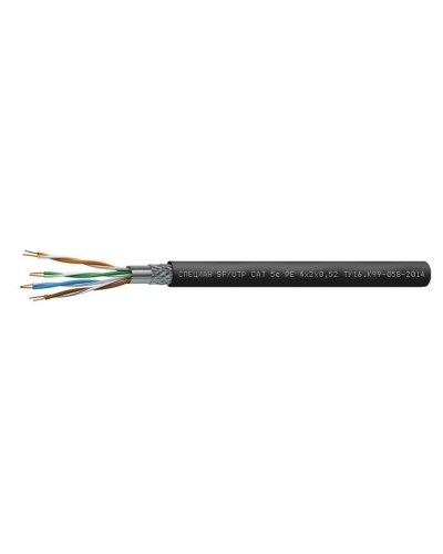 СПЕЦЛАН SF/UTP Cat 5e PE 2х2х0,52. Кабель «витая пара» (LAN) для структурированных систем связи. Спецкабель в Кургане