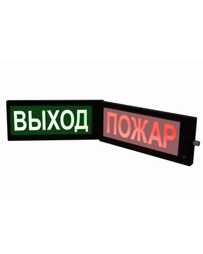 СКОПА-ИБ-Д Выход (Б/З). Оповещатель охранно-пожарный световой взрывозащищенный искробезопасный двусторонний (табло). Спецприбор в Кургане