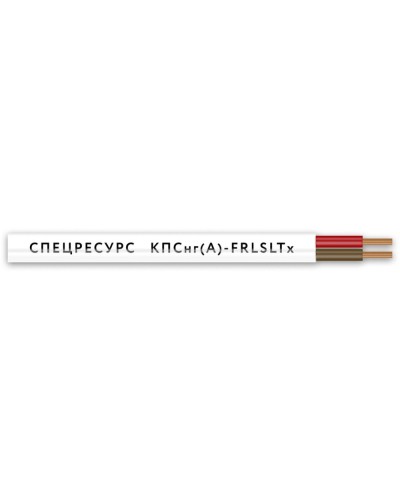 КПСнг(А)-FRLSLTx 1х2х0,35 (4549) (Спецресурс). Кабель для систем ОПС и СОУЭ огнестойкий, низкодымный, низкотоксичный, неэкранированный. Спецресурс в Кургане