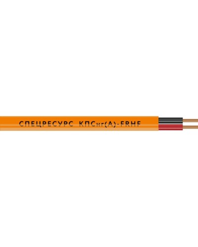 КПСнг(А)-FRHF 2х2х1 (1224) (Спецресурс). Кабель для систем ОПС и СОУЭ огнестойкий, безгалогенный, неэкранированный. Спецресурс в Кургане