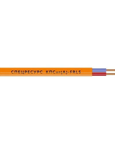 КПСнг(А)-FRLS 2х2х0,35 (1296) (Спецресурс). Кабель для систем ОПС и СОУЭ огнестойкий, низкодымный, неэкранированный. Спецресурс в Кургане