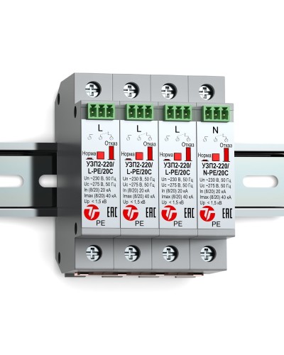 УЗП2-220К/3LN-PE/20С. Устройство защиты линии интерфейса. Тахион в Кургане