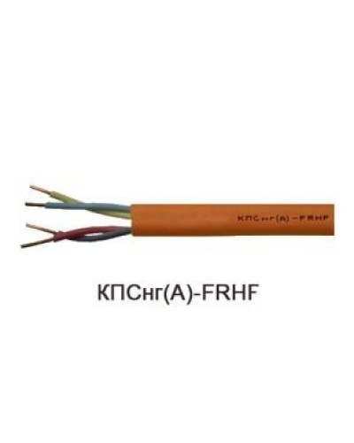 КПСнг(А)-FRHF 2х2х0,2 (Технокабель-НН). Кабель для систем ОПС и СОУЭ огнестойкий, не поддерживающий горения, неэкранированный. Технокабель-НН в Кургане