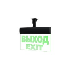 Молния-12 ULTRA Выход, черный корпус, IP54, универсальное крепление. Оповещатель охранно-пожарный световой (табло). ВИСТЛ