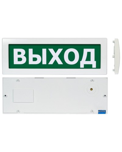 Молния М-1224 Выход (ВИСТЛ). Оповещатель охранно-пожарный световой (табло). ВИСТЛ в Кургане