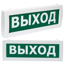 Молния М2-220 Выход (ВИСТЛ). Оповещатель охранно-пожарный световой (табло). ВИСТЛ
