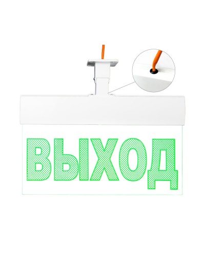 Молния-12 ULTRA Выход, IP54, универсальное крепление. Оповещатель охранно-пожарный световой (табло). ВИСТЛ в Кургане